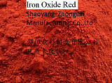 供应湖南产出口级国标优等高新众彩牌H120氧化铁红;