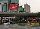 郑州紫荆山百货大楼LED大屏广告迎新春 价格大放送
