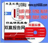 2020-2025年中國太陽能EVA行業企業研究及項目可行性分析報告;