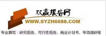 2020～2025年中国氯化镍行业市场运行动态及未来产销需求预测报告