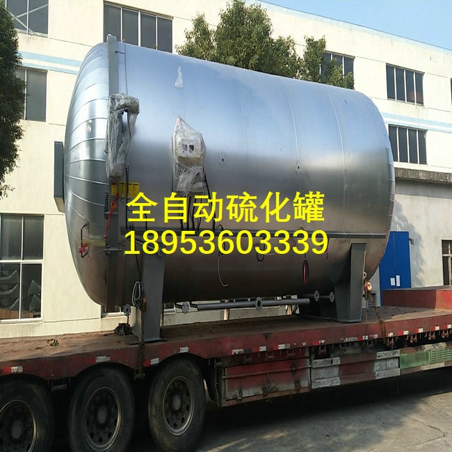 供应高端性能稳定的AT大型气囊硫化罐设备