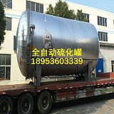 供应高端性能稳定的AT大型气囊硫化罐设备;