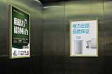 上海电梯框架广告 上海电梯电视广告 上海电梯门广告 上海电梯广告商;