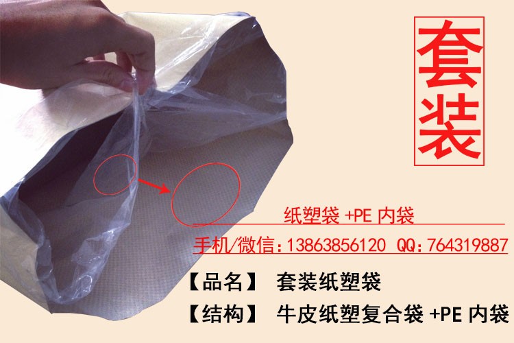 食品级纸塑袋资质生产企业-提供食品级生产许可证书