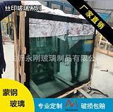 山東臨沂高溫油墨絲印廣告機玻璃優質帶黑邊面板鋼化玻璃定制加工;