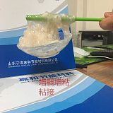 型砂用淀粉 铸造专用淀粉 消失模涂料用阿尔法淀粉;