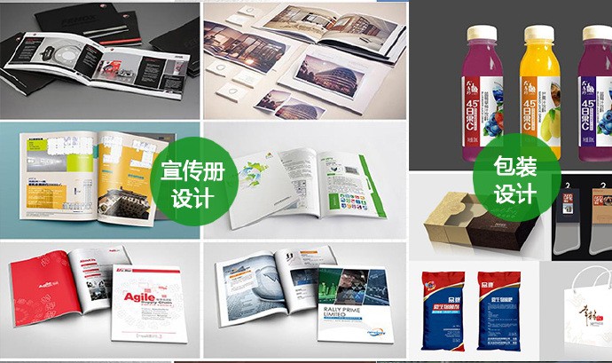 宿迁泗阳杨树林传媒平面图文广告设计制作代理发布