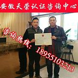 芜湖本地ISO9001质量管理认证多少钱？;