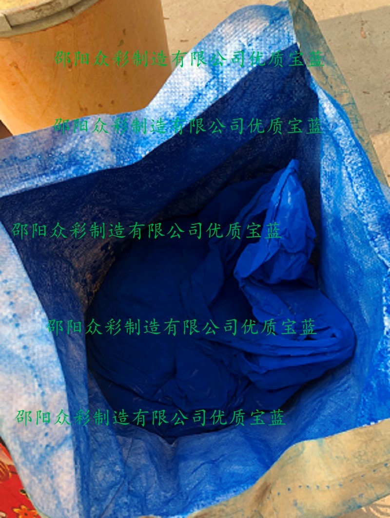 供应湖南产优质量高新众彩牌复合氧化铁蓝（宝蓝）