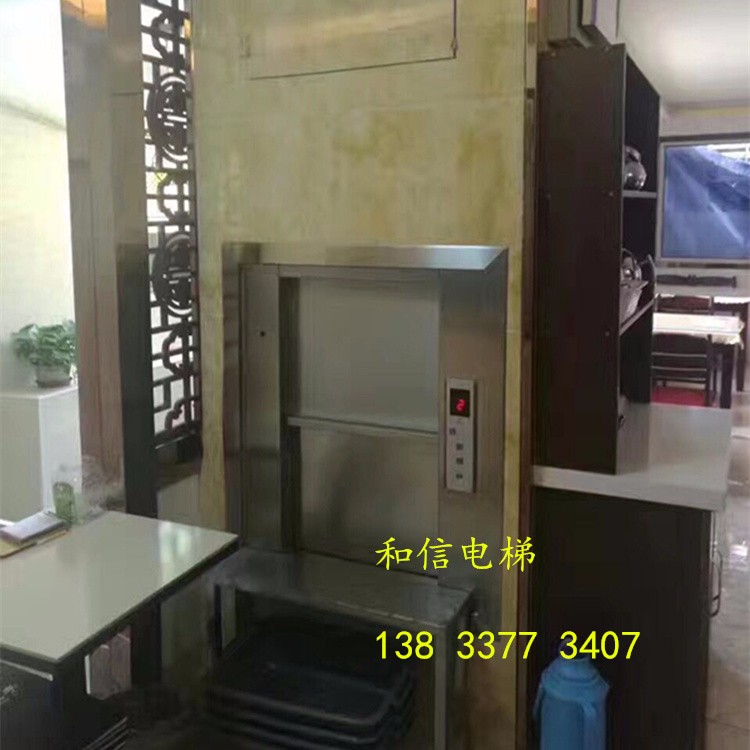 酒店餐梯传菜电梯厂家传菜机价格传菜专用电梯食梯尺寸