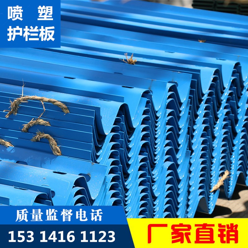 冠县专业环氧锌基聚酯复合涂层波形护栏板生产厂家