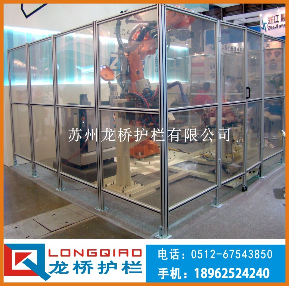 苏州设备护栏厂 苏州设备护栏公司 工业铝型材夹有机玻璃 龙桥订制