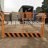 广州年发 基坑护栏临边护栏警示围栏建筑基坑护栏网片护栏;