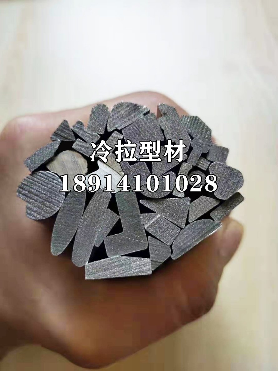 无锡不锈钢冷拉异型材工厂 不锈钢冷拉型材定制加工