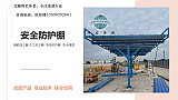广州钢筋加工棚施工钢筋防护棚装配式蓝色安全棚