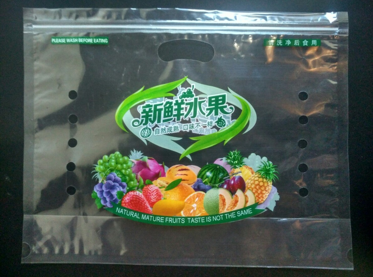 惠州胶袋蔬菜品牌包装