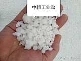 青岛批发工业盐食用盐软化水盐
