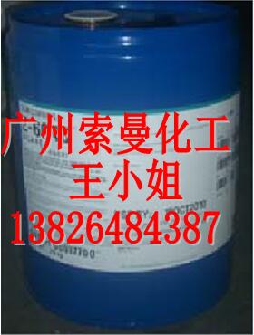 道康宁RSN-0805高温树脂