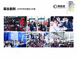 深圳摄影摄像会议活动跟拍图片直播视频录像开业宴会年会拍照;