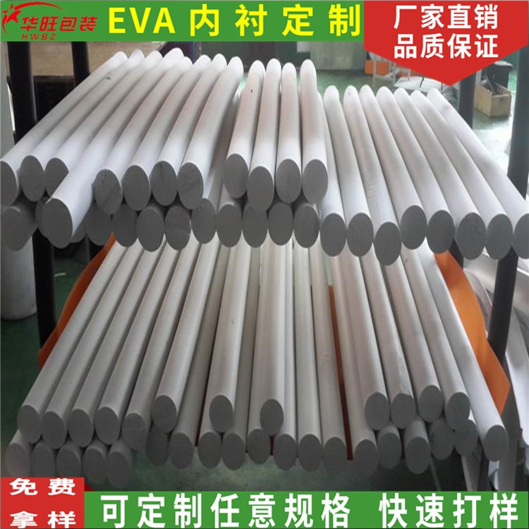 工厂直销防火防静电EVA彩色eva泡棉成型加工EVA内衬包装生产厂家
