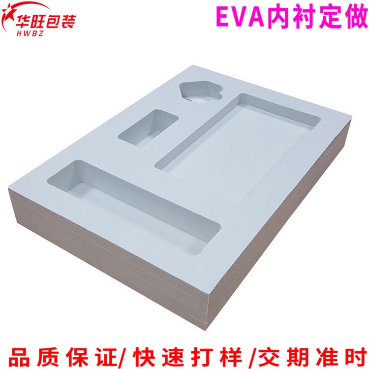 东莞厂家直销 平板电脑环保白色EVA内衬 海绵内衬