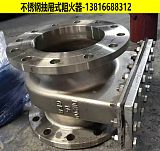 抽屜式阻火器（鑄鋼不銹鋼）廠家批發(fā)369起;