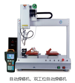 非标焊锡机