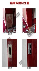 长沙市区专业维修木门，小面积油漆破坏修复方法
