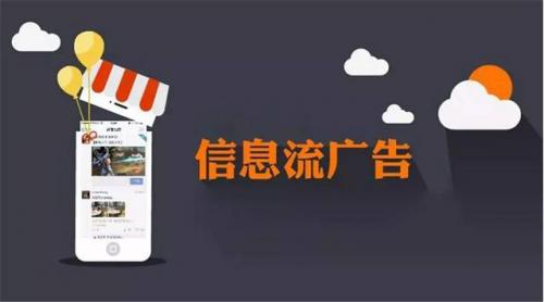 协晨传媒一站式广告投放平台品牌加盟