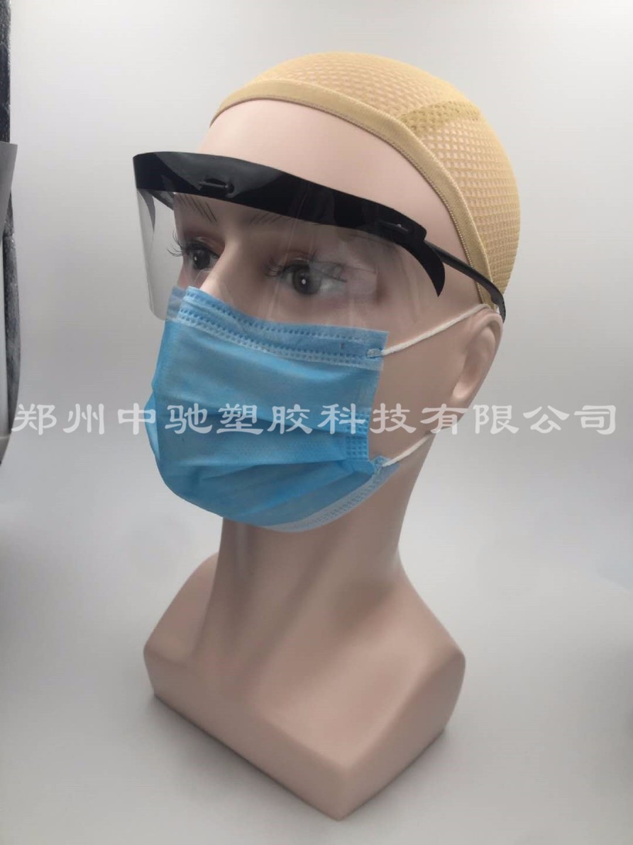 厂家供应 一次性医疗用品，全脸防护，防溅透明防雾面罩 防护眼部