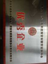 西安螞蟻搬家公司;