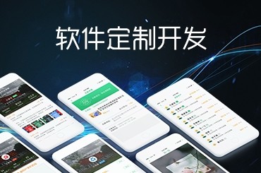 叶凡网络—微信小程序商城开发
