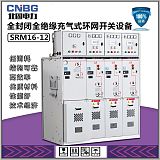 全绝缘SF6充气柜、SRM16-12/1250A二进四出国网标准全绝缘充气柜;