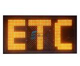 ETC含车道控制标志 收费站ETC车道雨棚信号灯;