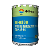 江西佳汇新材料G300非固化橡胶沥青防水涂料;