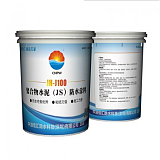 江西佳汇新材料J100 聚合物水泥防水涂料;