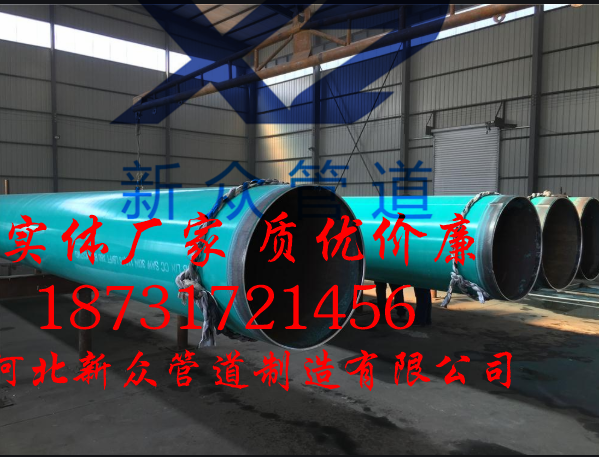 郑州生产天然气专用环氧粉末防腐钢管保温钢管厂家