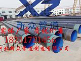 新疆高频焊流体输送用3pe防腐钢管近期订货福利;