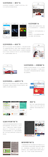 湖南腾讯广点通朋友圈广告服务商，免费开户+专业服务;