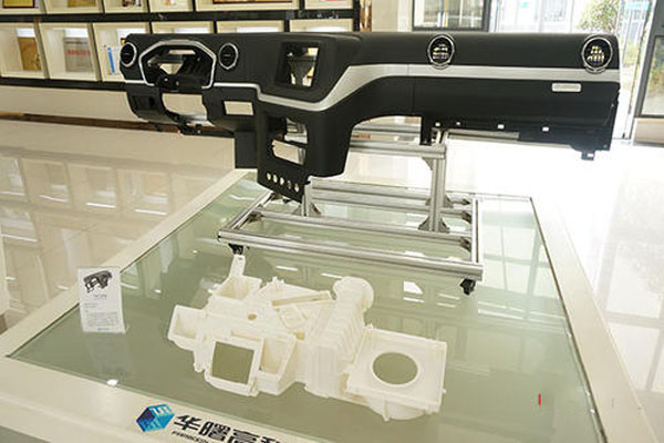 3D打印技术应用