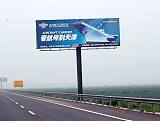 云南高速公路高炮广告/云南高速公路户外大牌广告公司