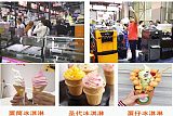 商用冰淇淋机汉堡店冰激凌机;