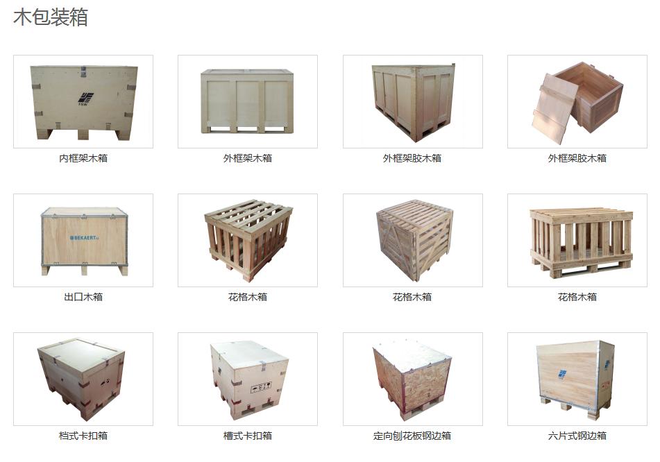 江阴常州南通周边定制钢边箱出口木箱