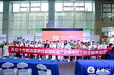 2020广州富氢饮用水展暨HWE广州氢博会