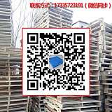 郑州木托盘公司大量回收木托盘，回收木栈板木方，高价现结;