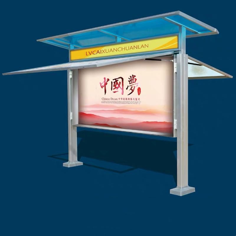 南京江宁铝型材公交车站广告宣传栏