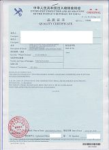 办理CIQ品质重量检验检疫证书;
