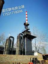河北沧州科璞环保湿式静电 布袋除尘器 催化燃烧 单机除尘设备