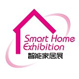 2020第十届广州国际智能家居展览会;