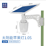 厂家现货供应新疆太阳能庭院灯7W （苹果灯）
